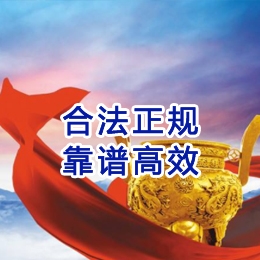和田县讨账公司
