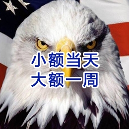 和田县要账公司